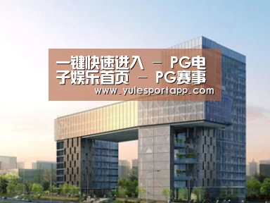案例展示四(图1)