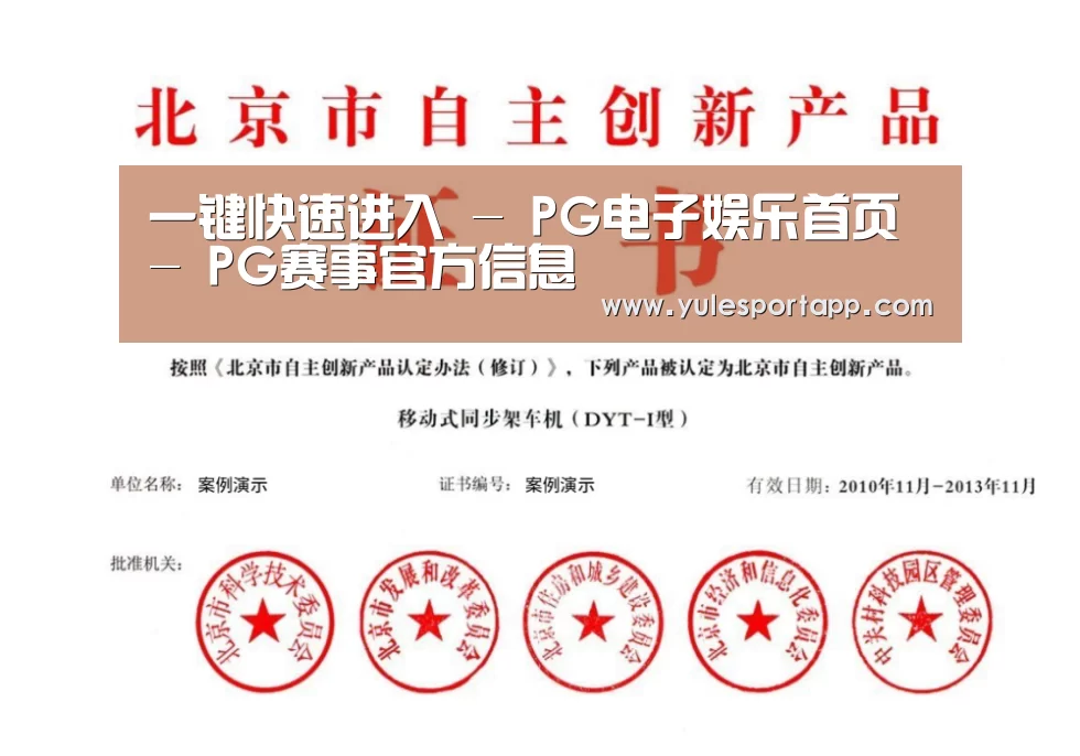 荣誉证书三(图1)