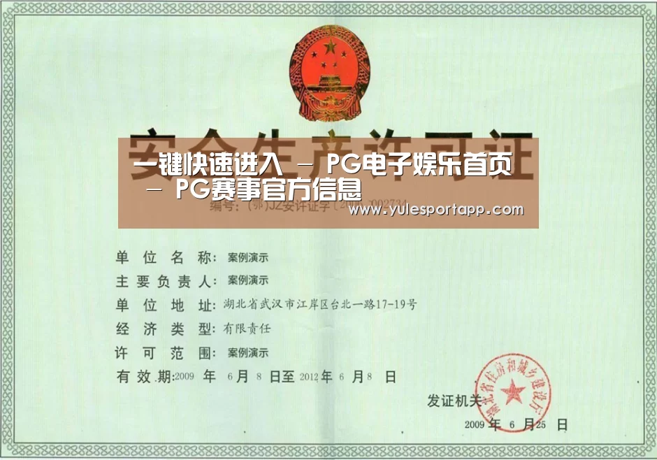荣誉证书四(图1)