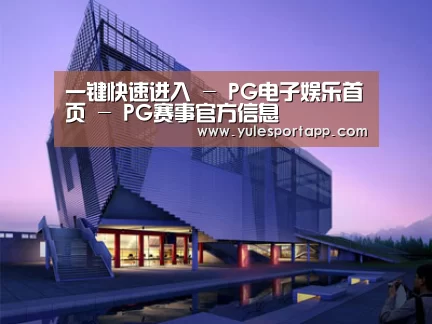 案例展示六(图1)