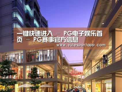 案例展示一(图1)