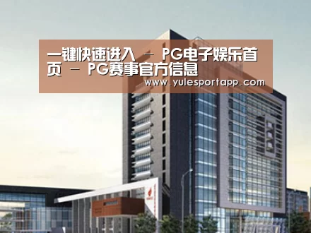案例展示七(图1)