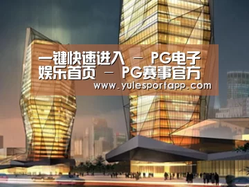案例展示三(图1)