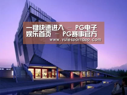 案例展示六