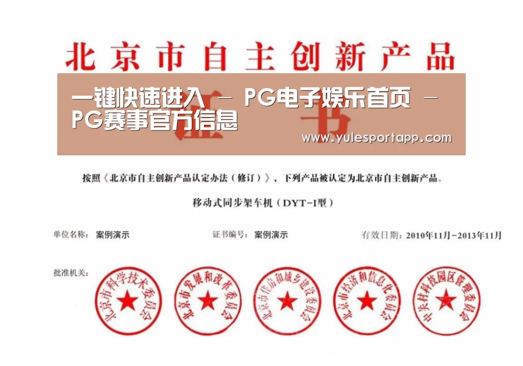 荣誉证书三