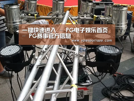 产品名称八