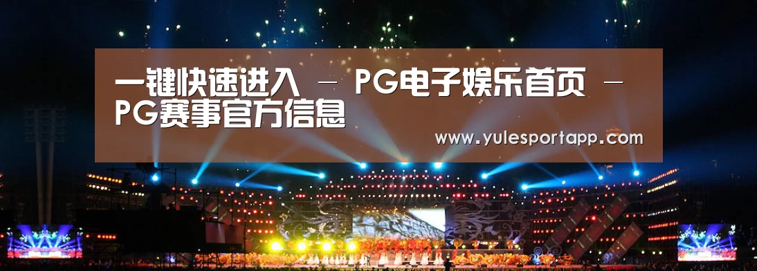 文化传媒策划演出网站模板