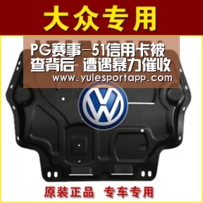 PG赛事-51信用卡被查背后 遭遇暴力催收报警有用吗?(图2) PG娱乐