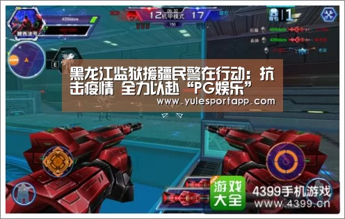 PG首页