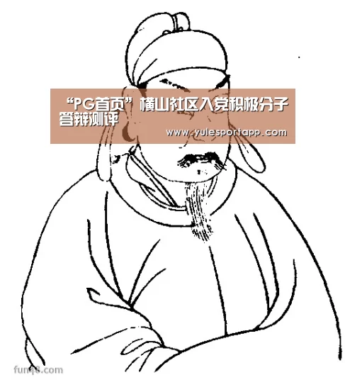 PG娱乐