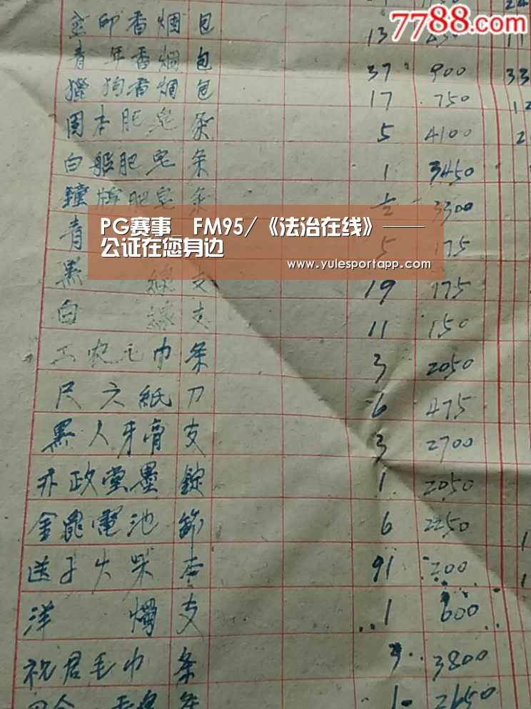 PG娱乐