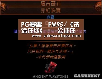 PG娱乐