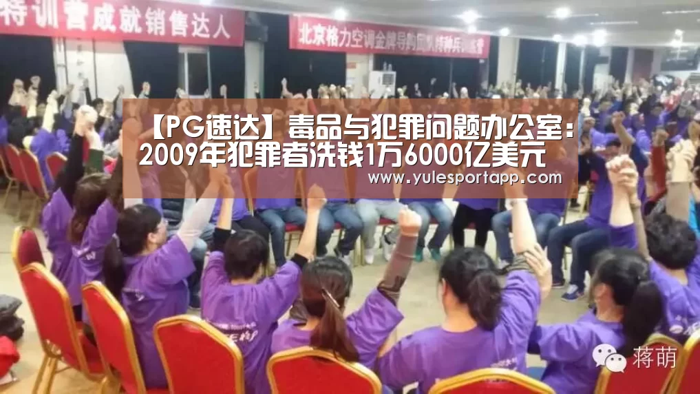 PG娱乐
