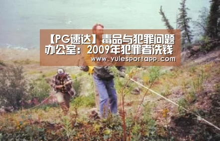 PG赛事