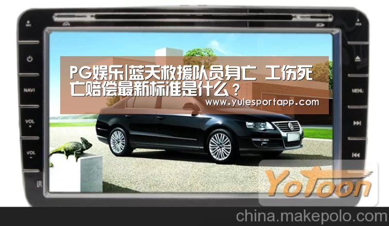 PG娱乐