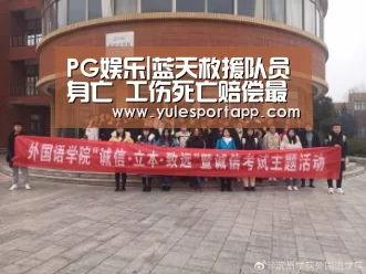 PG首页