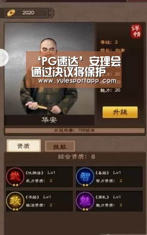 ‘PG速达’安理会通过决议将保护塞拉利昂问题特别法庭的任务移交给该国安全部门(图1) PG娱乐