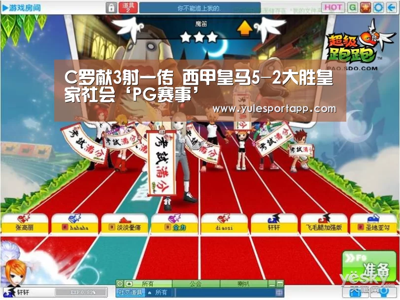 PG娱乐