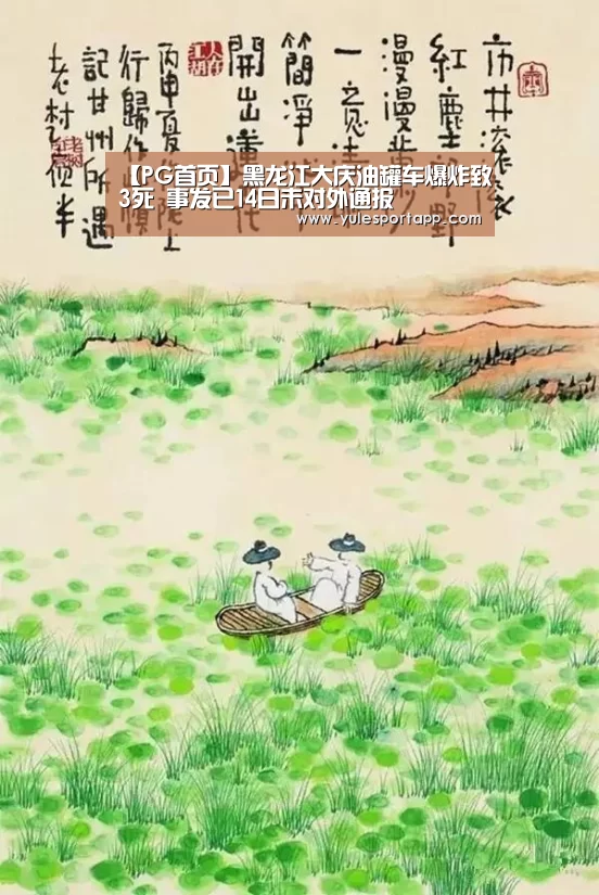PG首页
